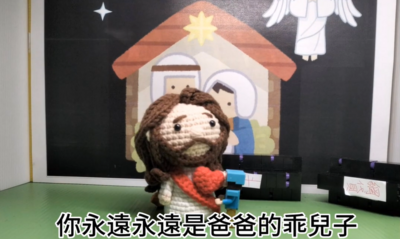 永樂資訊 爸爸抱抱你 動畫圖片